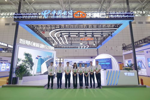 中國電信精彩亮相2023年山東電子商務(wù)產(chǎn)業(yè)博覽會(huì)，展示前沿電子商務(wù)技術(shù)