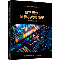 軟件工程與開發(fā)項(xiàng)目管理 驅(qū)動(dòng)計(jì)算機(jī)軟硬件技術(shù)開發(fā)的核心引擎