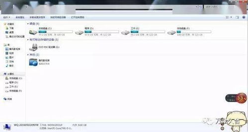 超級(jí)實(shí)用的電腦小技巧 從軟硬件開發(fā)視角提升效率與體驗(yàn)