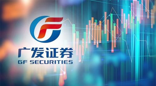 廣發證券上半年凈賺逾57億，投資管理業務成增長引擎，投行壓力下全面落實整改